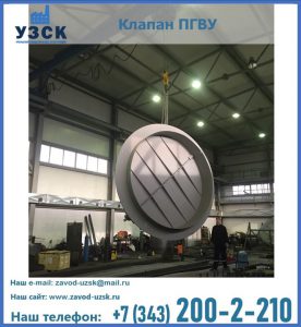 клапан ПК-2849, ПК-3804, ПК-3800 в Братске