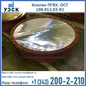 Купить клапан ОСТ 108.812.03-82 в Братске