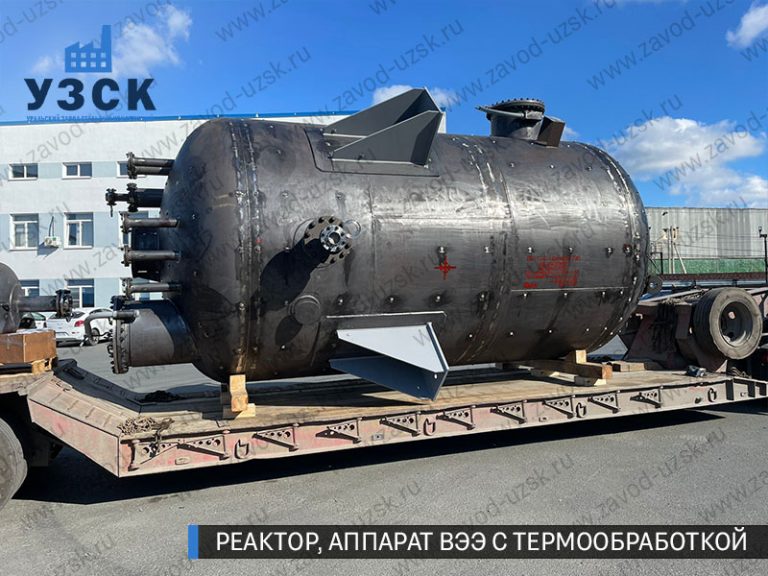 реактор вакуумный 32 куба, емкостной аппарат ВЭЭ из нержавеющей стали с термообработкой изображение Братск