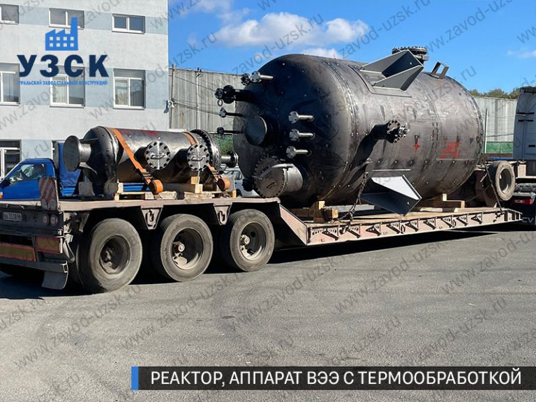 изображение реактора из нержавеющей стали с термообработкой, емкостного аппарата ВЭЭ Братск