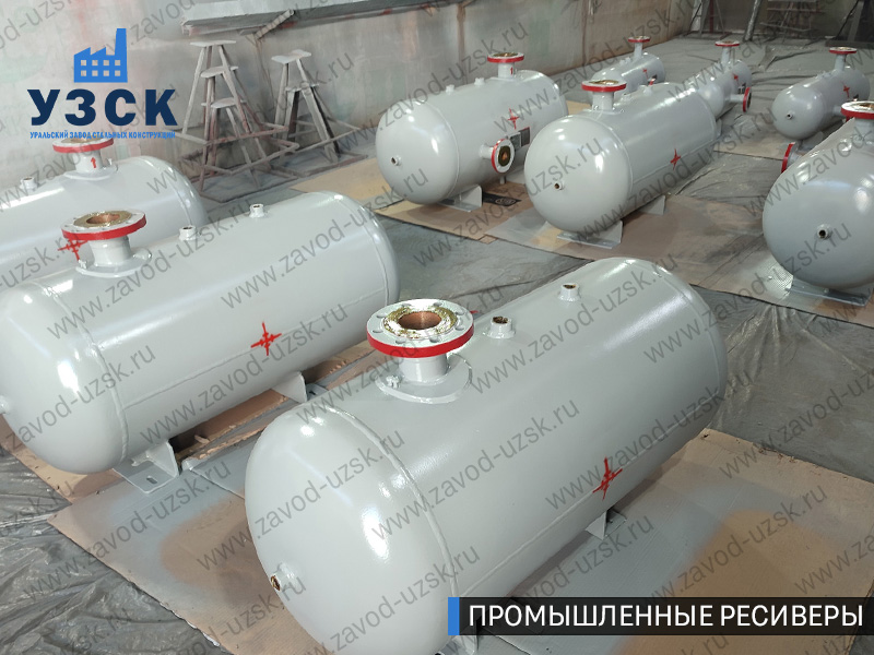 фотография промышленных ресиверов для сжатого газа Братск