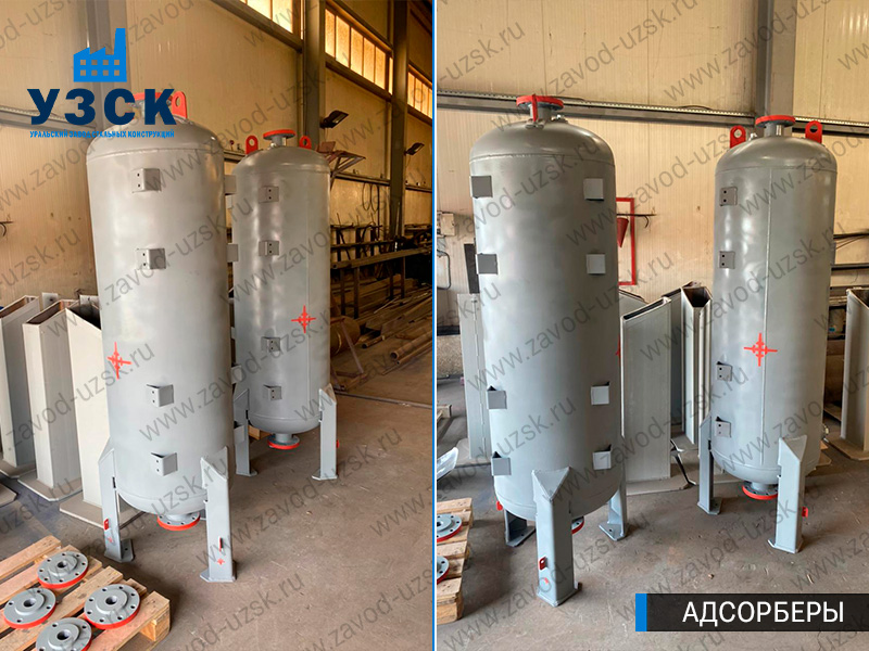 фото адсорберов газа и воздуха в Братске