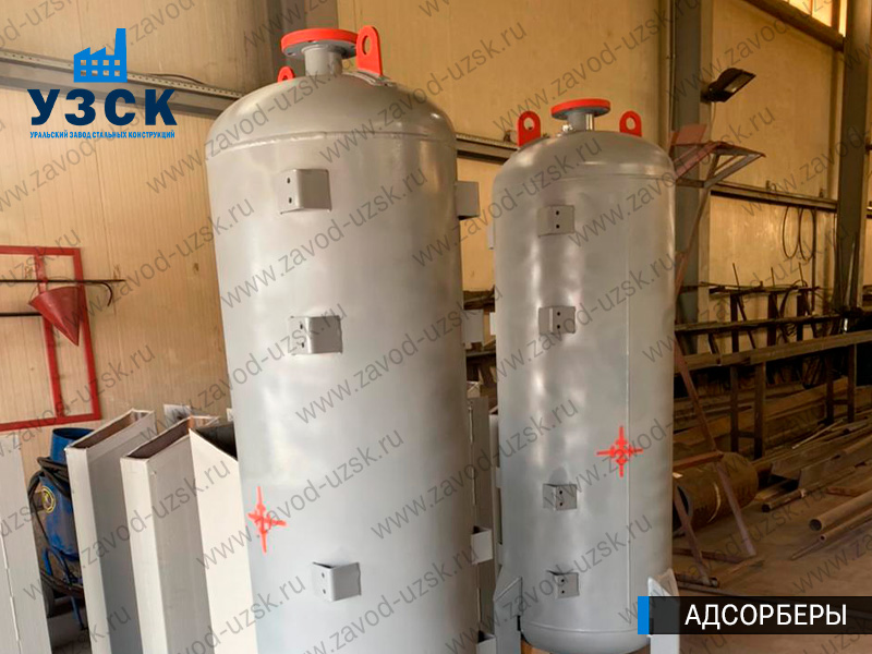 фото адсорберов для очистки газа и воздуха в Братске