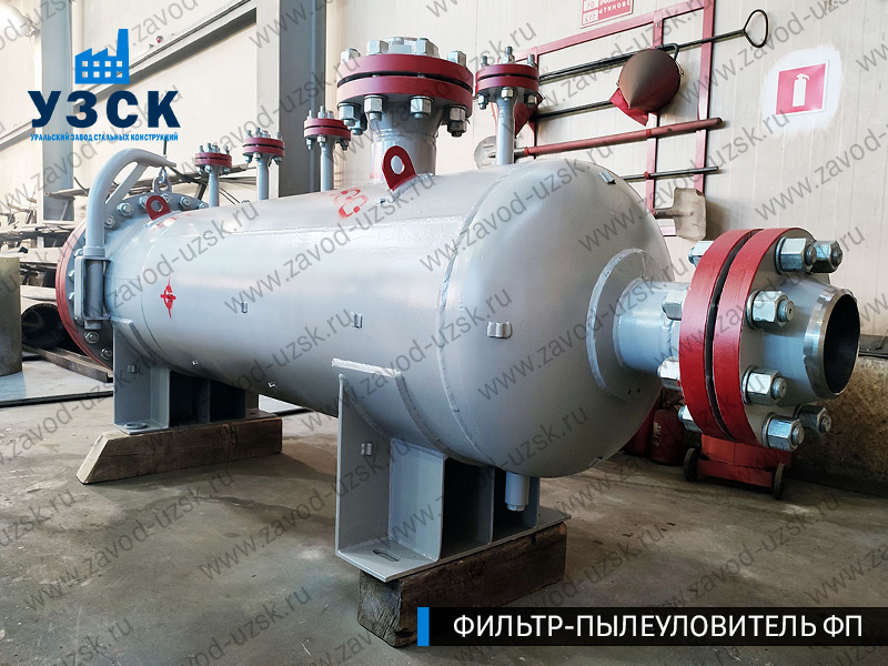изображение сепаратора пылеуловителя ФП в Братске