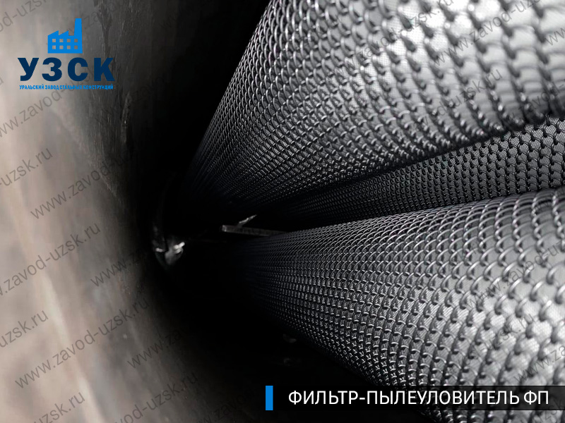 изображение сепараторов, фильтров ФП в Братске