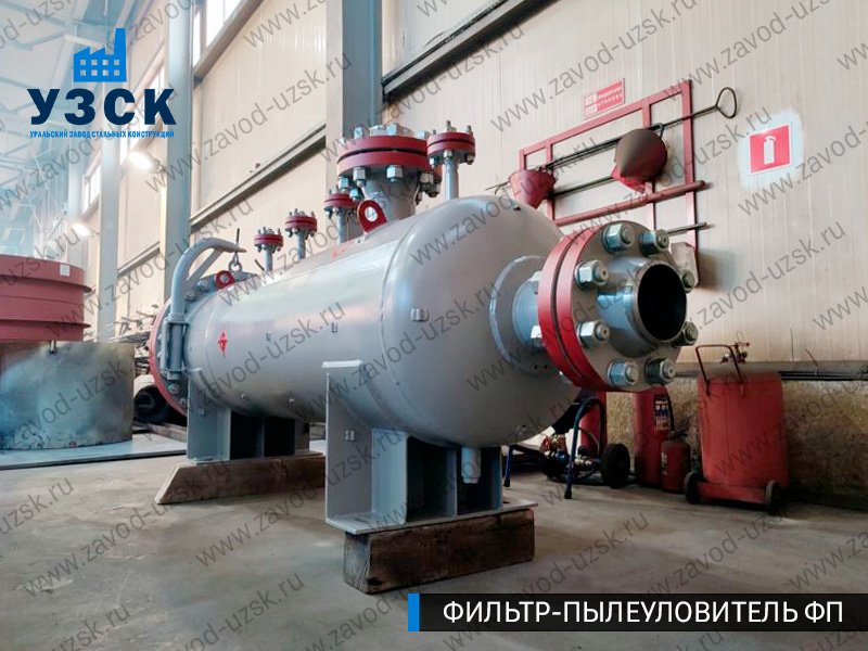 изображение фильтра пылеуловителя ФП в Братске