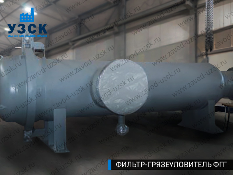 фото фильтра ФГГ-1000 в Братске