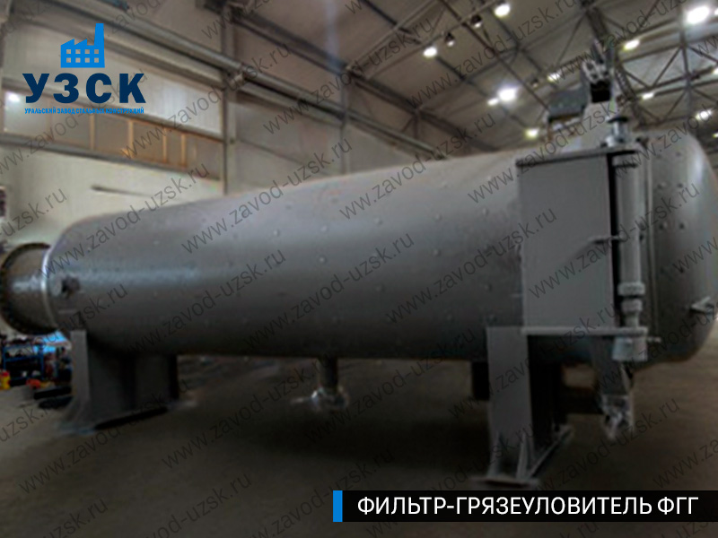 фото фильтра ФГГ-1200 в Братске