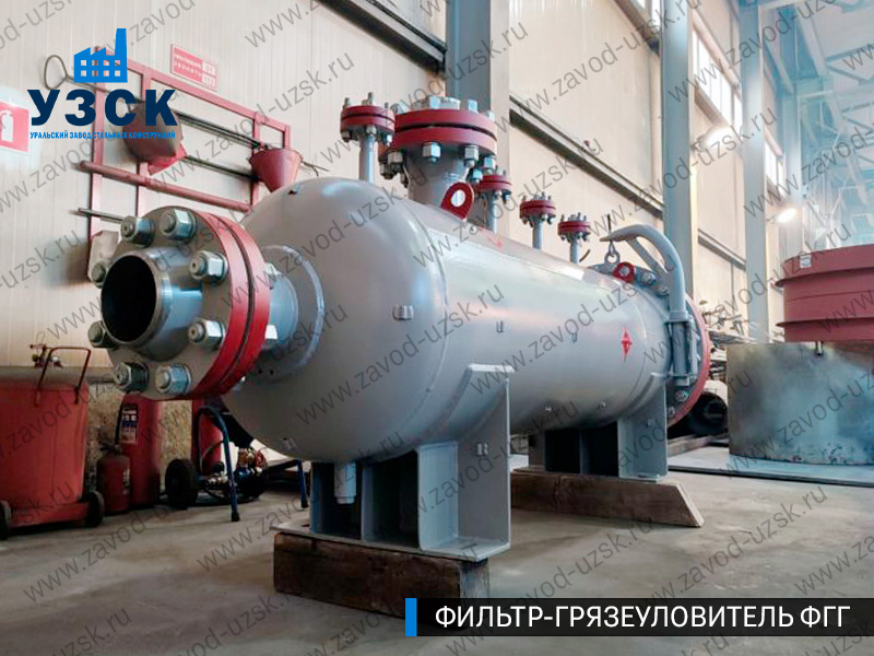 фото фильтра ФГГ-250 в Братске