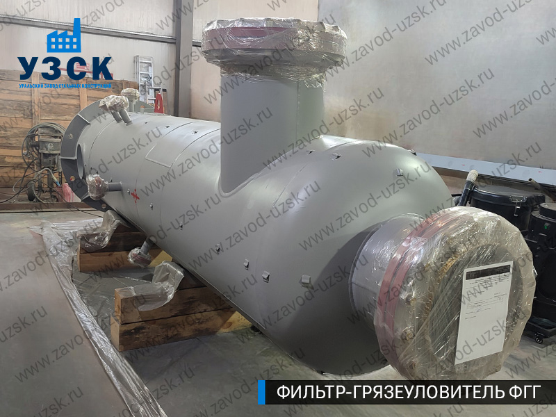 фото фильтра ФГГ-700 в Братске