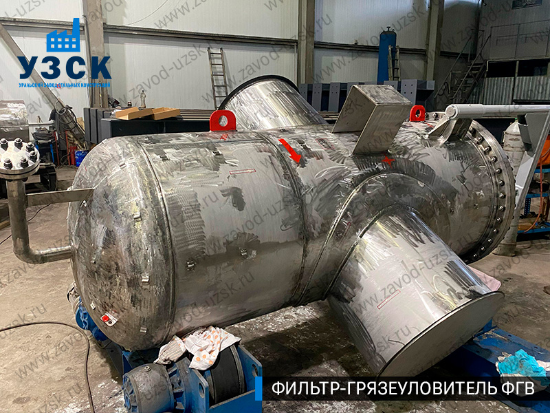Фото фильтра-грязеуловителя ФГВ вертикального в Братске