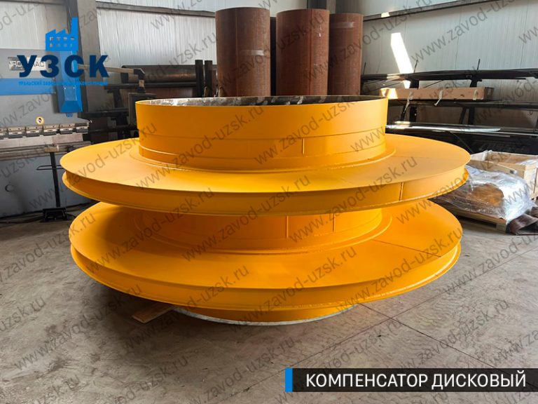 Компенсатор дисковый изображение в Братске
