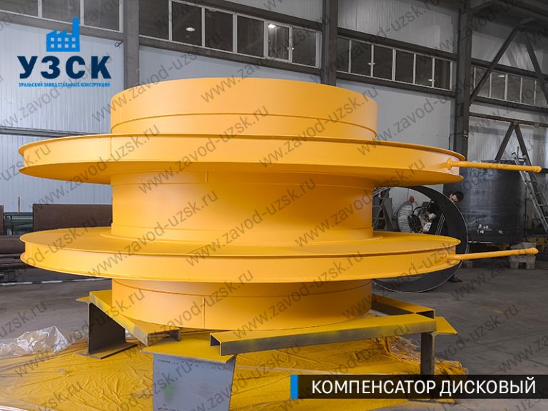 Компенсатор дисковый Ду 2000 мм фото в Братске