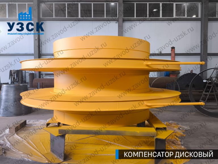 изображение Компенсаторы дисковые Ду 2000 в Братске
