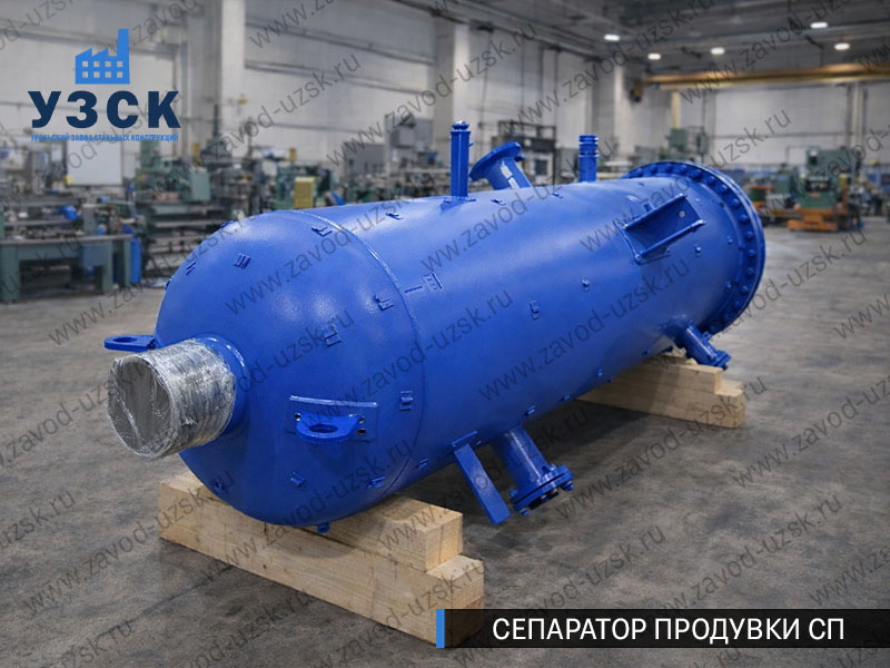 изображение Сепаратора продувки СП в Братске