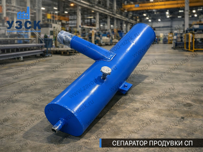 изображение Сепараторов продувки СП для котлов в Братске