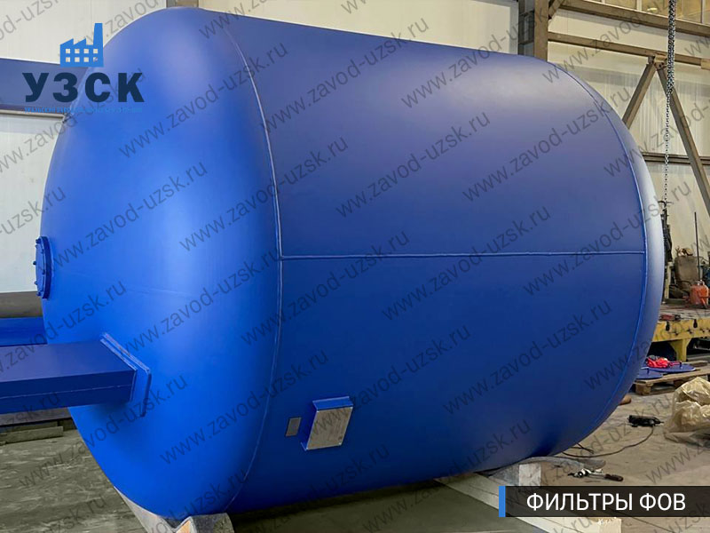 Фото фильтров для воды ФОВ в Братске