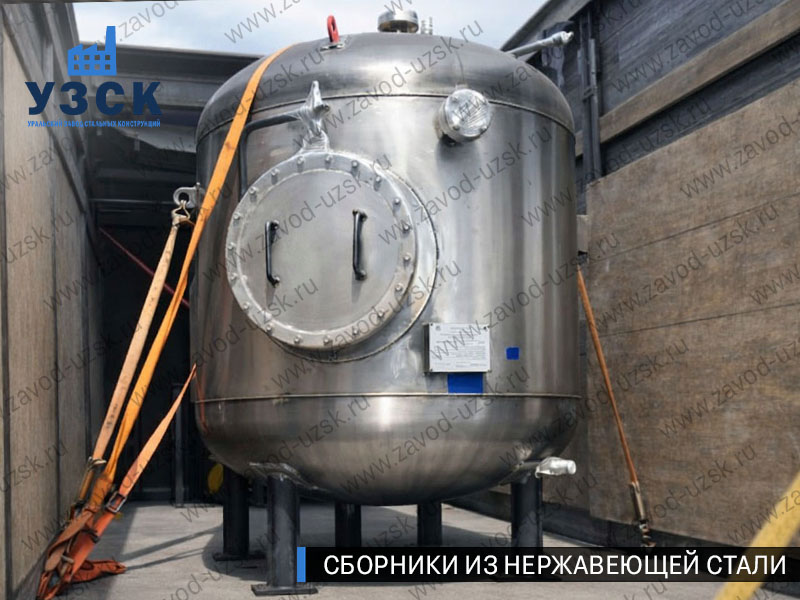 Вертикальный сборник из нержавеющей стали в Братске